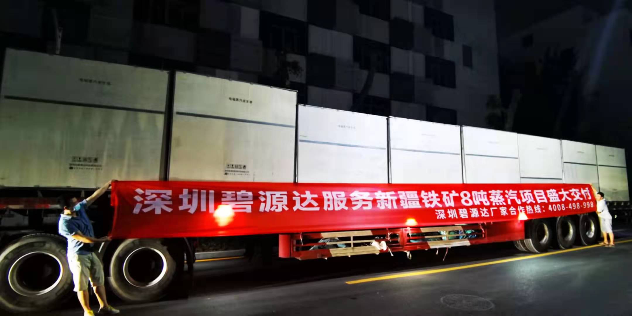 微信图片_20210823095510