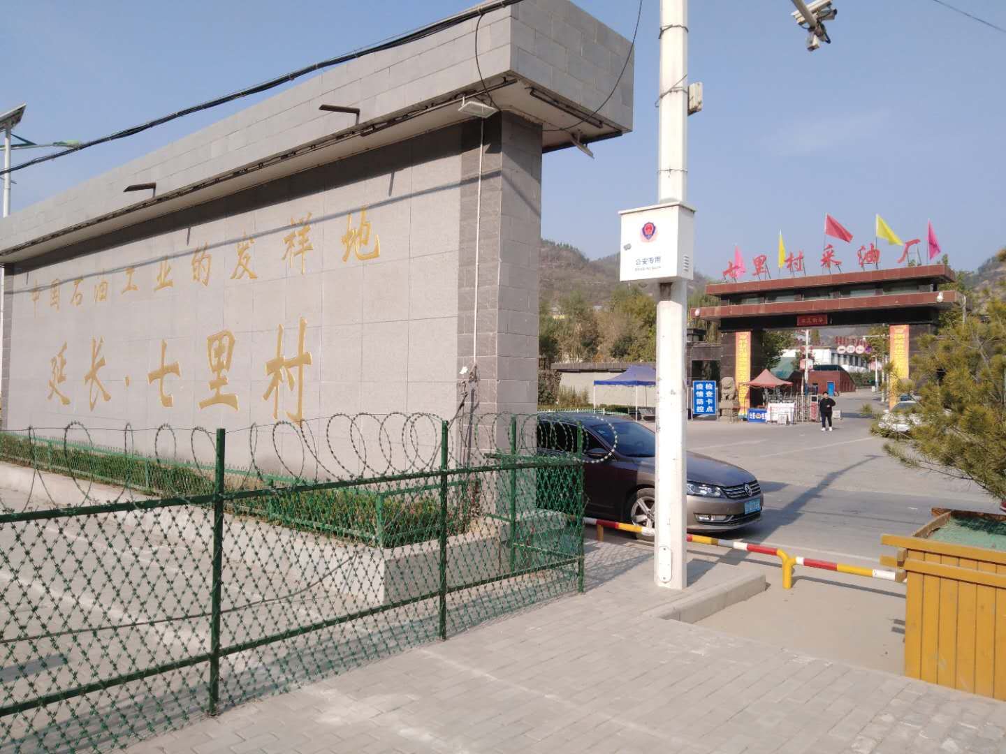 244_mmexport1604384337768