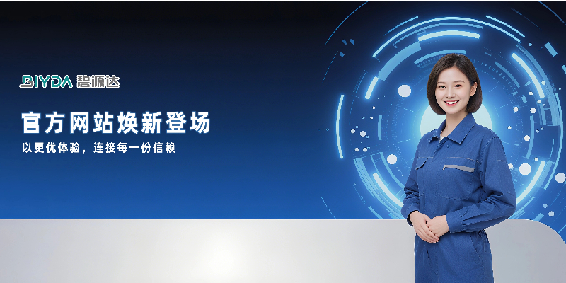 微信图片_2025-08-06_113038_486 (1)