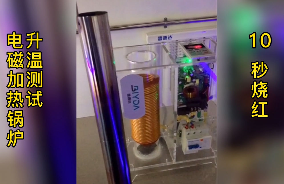 电池加热产品视频封面图