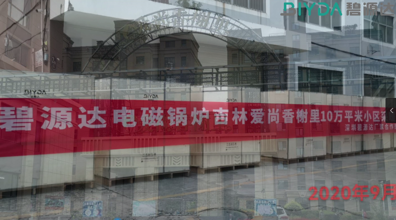 wechat_2025-08-15_141429_021